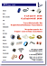 BVS Katalog-Download